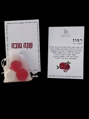 שנה טובה – רימון - כרטיס ברכה